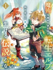转折峡摊位：对峙页面的张力布局