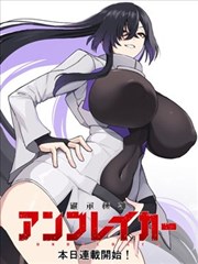 图鉴条目手绘线稿四